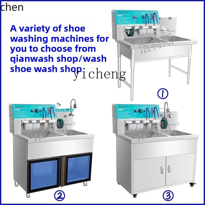 HXL shoe washing machine commercial dry cleaner special large semi-automatic automatic shoe washing machine full set