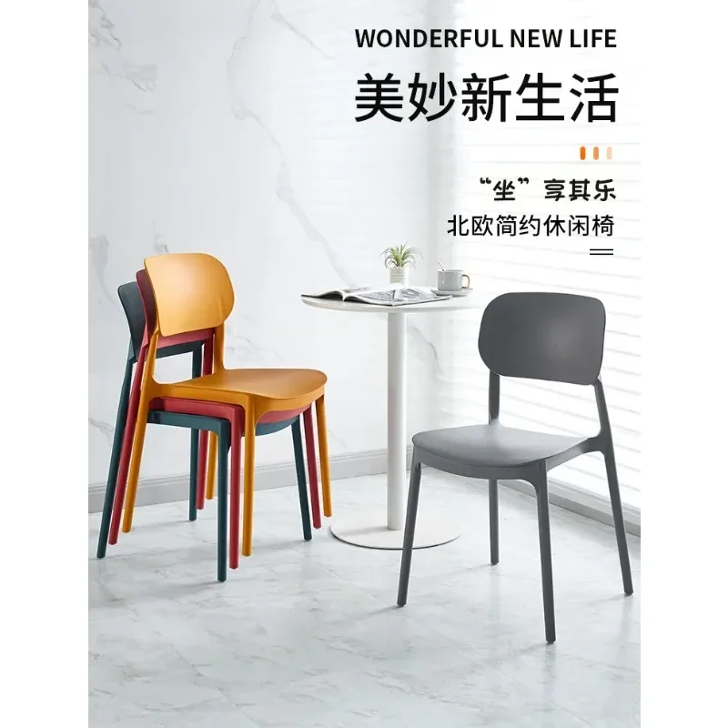 Plastic chair simple backrest Nordic dining chair