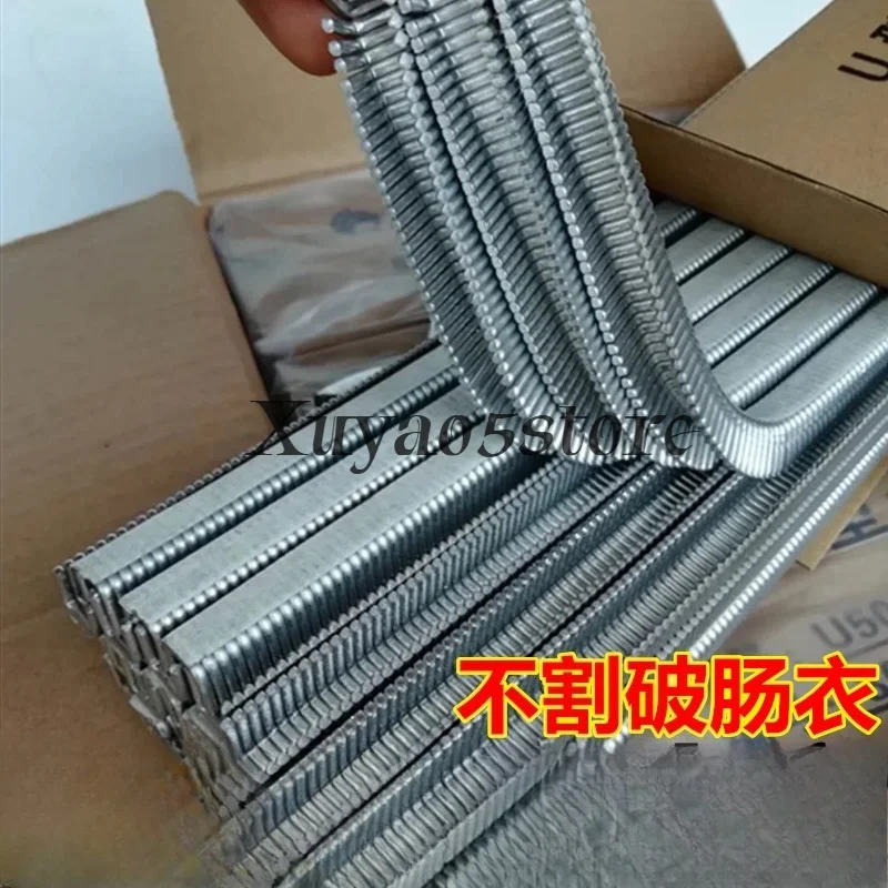 Suitable for fastening machine buckles, 506, 508, 502, 503 ham sausage fastening machine U-shaped clamping machine