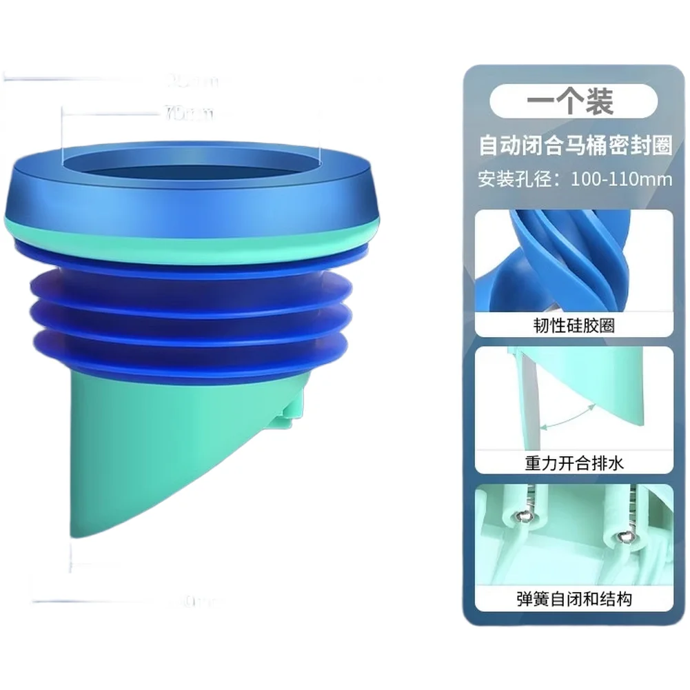 Toilet Seal Ring Engineered with Integrated Three Layer Barrier and Automatic Valve for Consistent Drain Sealing