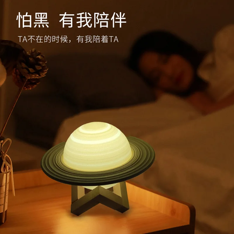 Planet lamp Saturn lamp bedroom bedside lamp nightlight moon lamp USB rechargeable clap lamp remote control gift.