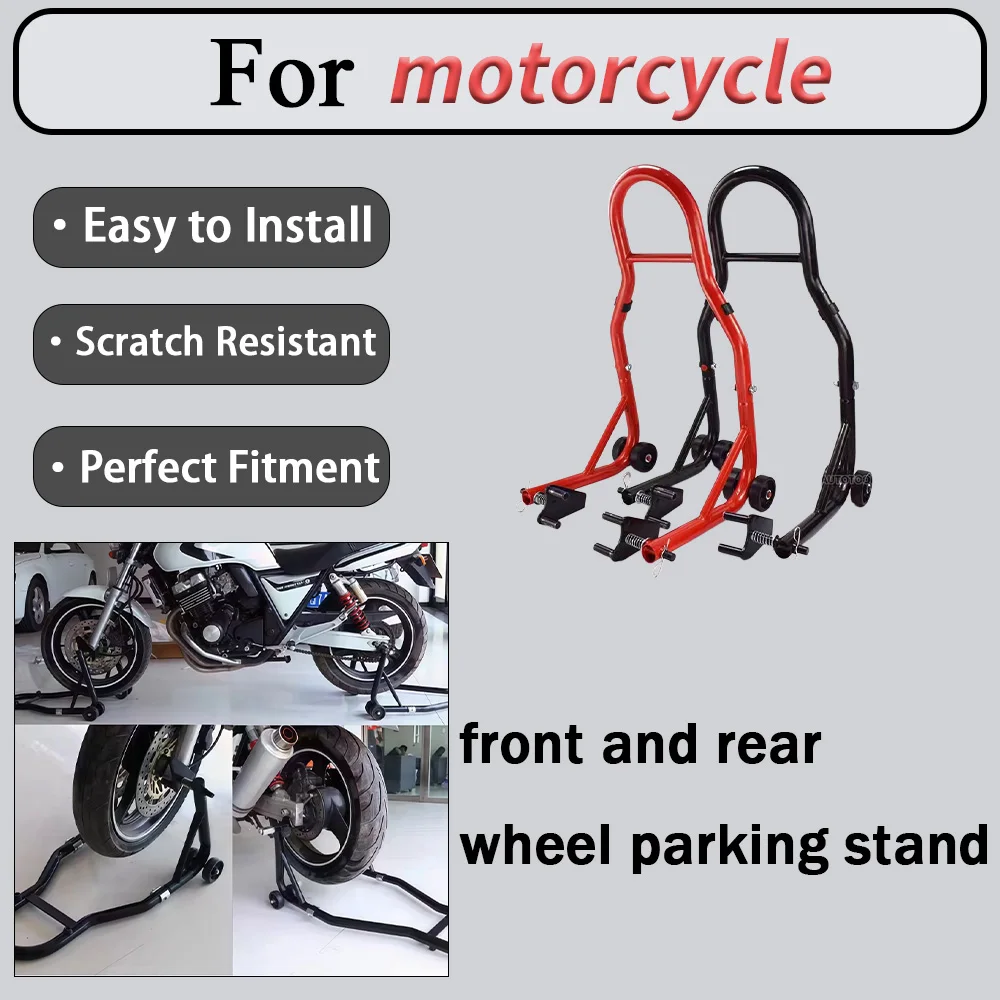 For【High Quality】Universal motorcycle lifting frame front and rear wheel repair support frame chain maintenance tool