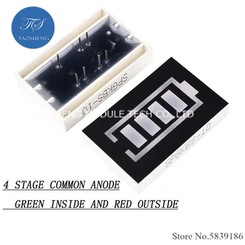 5 個 10 セグメント 4 色 LED バッテリーレベルバーグラフ電源表示インジケーターモジュール赤黄緑青マルチカラー 5V ライト