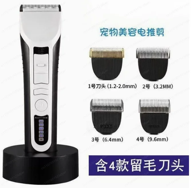 LB9880 Pet Clipper for Dogs, Professional Grooming Shear with 4 Blades High Power Electric Trimmer