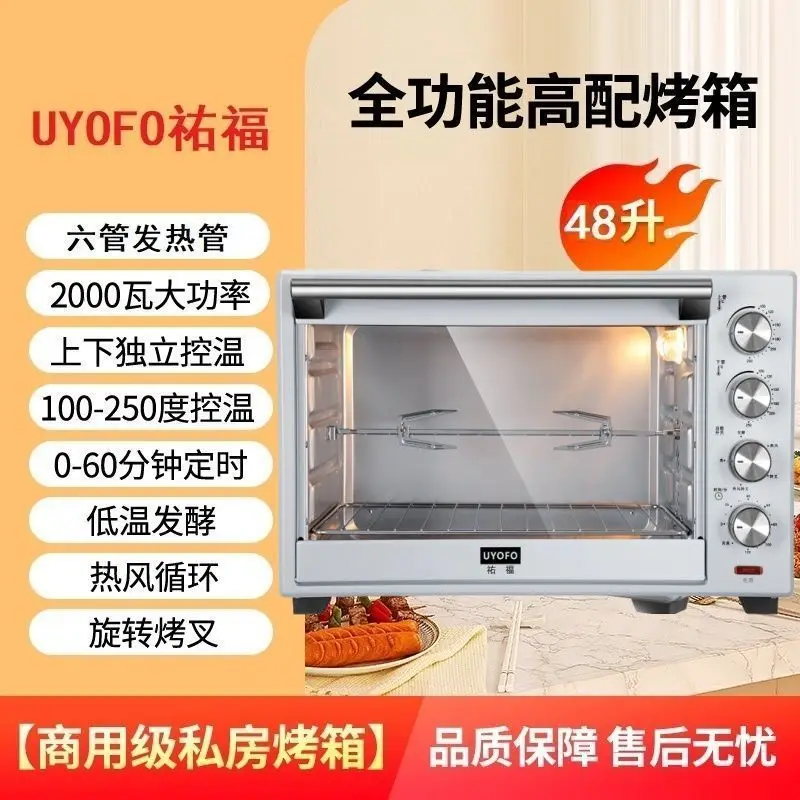 فرن كهربائي متعدد الوظائف سعة 48 لترًا، ماكينة الكل في واحد، مقلاة هوائية منزلية جديدة 2025، خبز تخمير #2