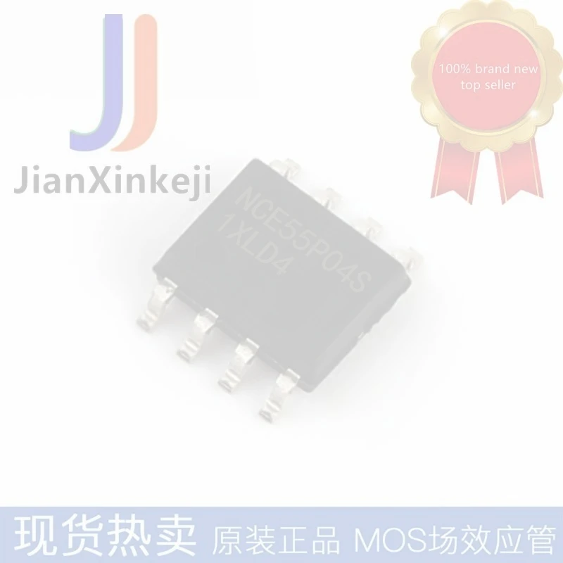 20pcs 100% orginal new NCE55P04S 55P04S Double P-channel 55V 4A MOS tube field effect tube SOP-8 in stock