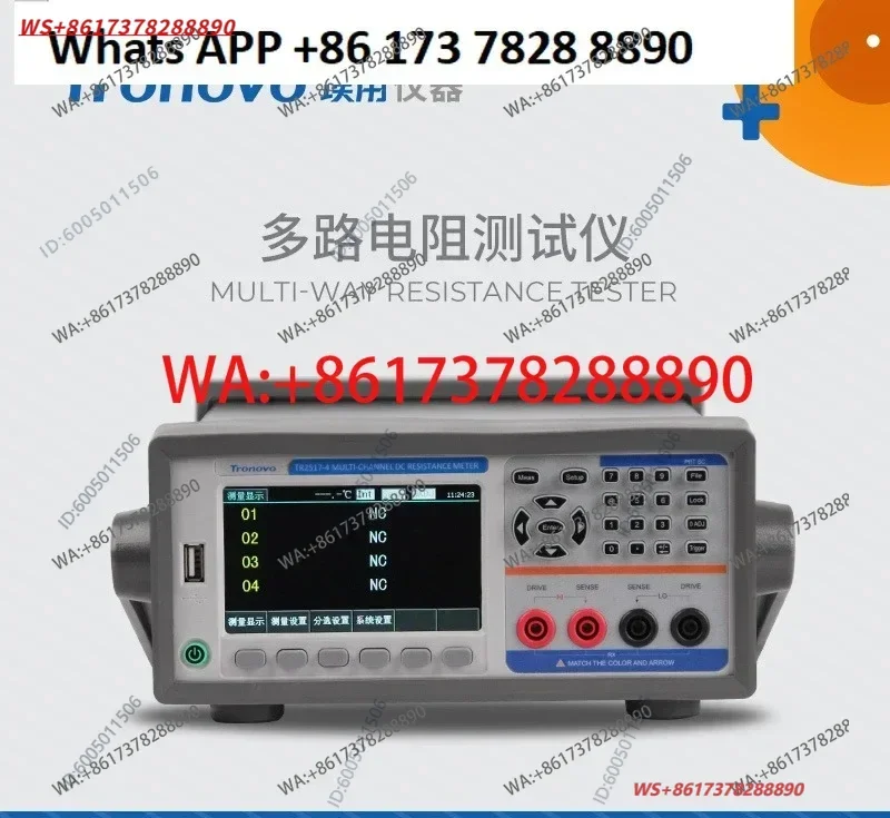 TR 2517-4/10/20/30 Multi-channel Resistance Tester High Precision Scanning Tester Milliohmmeter