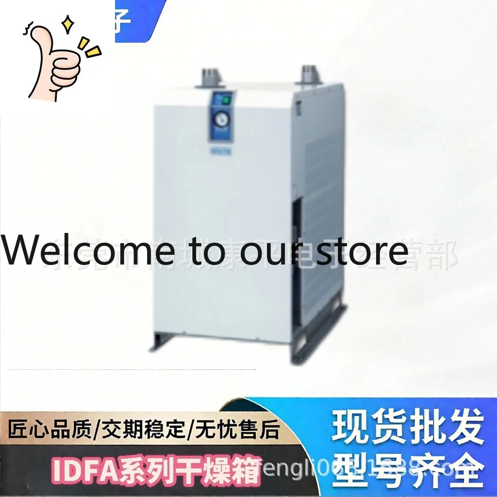 

Осушитель воздуха SMC IDFA3E-23-G