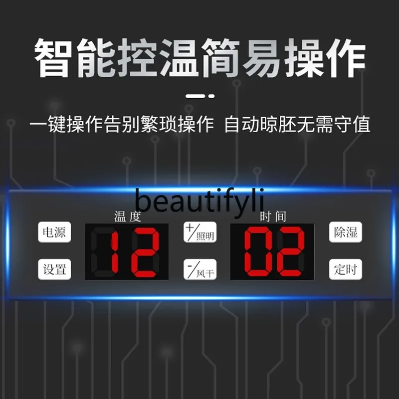 خزانة تجفيف البط الذكية التجارية، خزانة تجفيف الأوز المشوي، خزانة تجفيف الهواء على شكل بطة مشوية، خزانة عرض تبريد الهواء