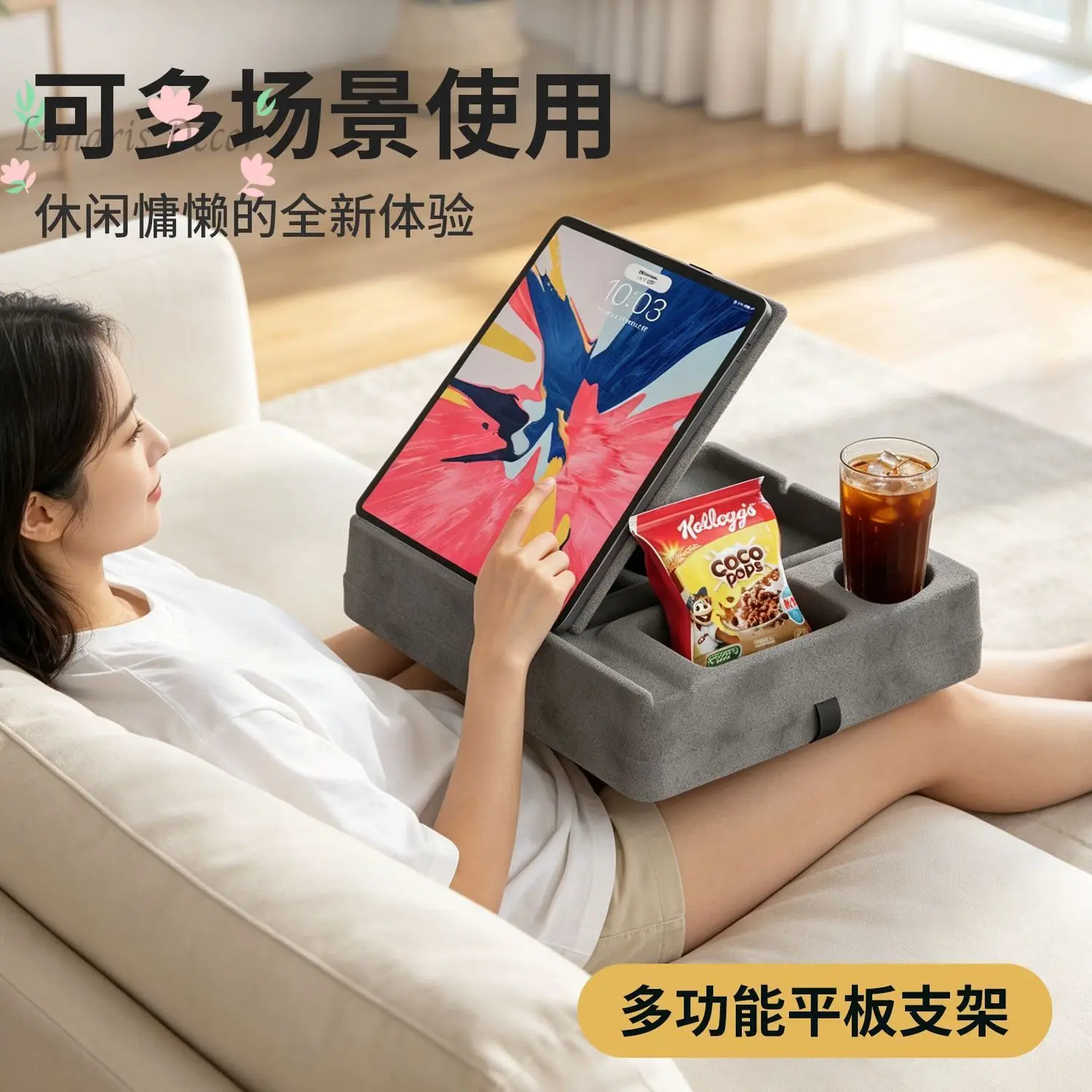Multifunctional bed flat stand with cup slot, multi-angle adjustable skin-friendly desktop universal stand