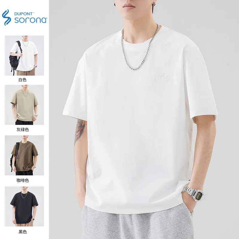 DUKEEN Men's Sorona Cool Touch Quick-Dry T-Shirt - Summer Short Sleeve with Embroidered Lettering and Premium Feel