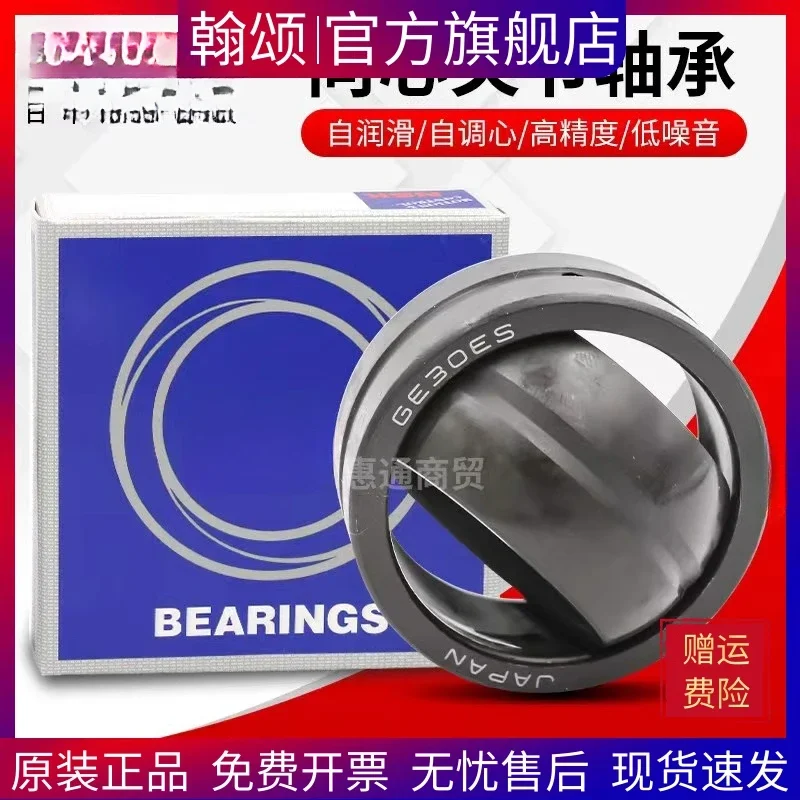 Spherical radial joint bearing GE10 12 15 17 20 25 30 35 ES 2RS