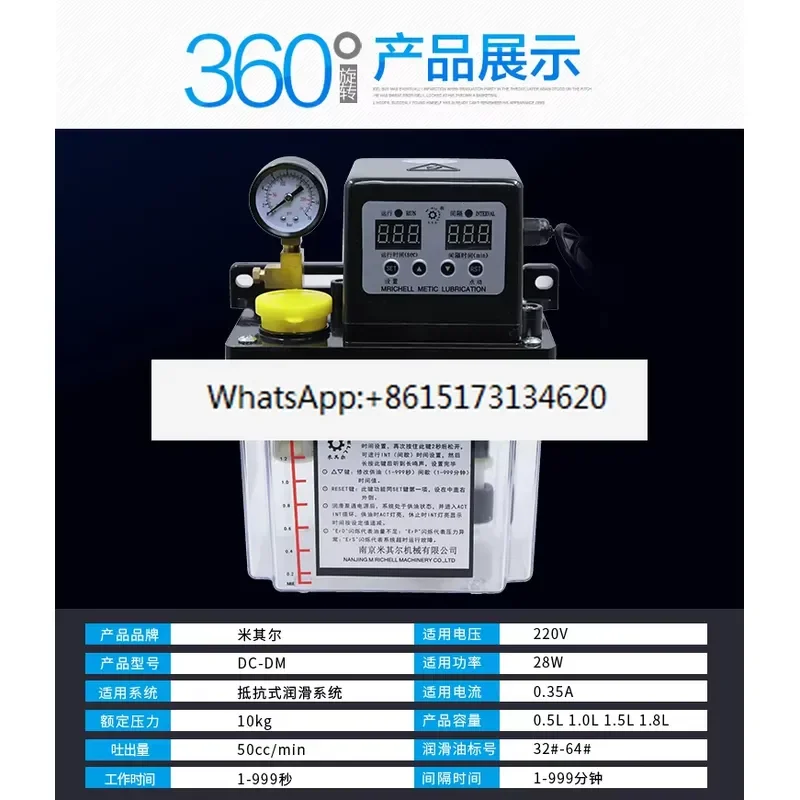 Numerical control lathe machine tool guide rail Electric lubricating oil pump 220V oiler lubricating pump