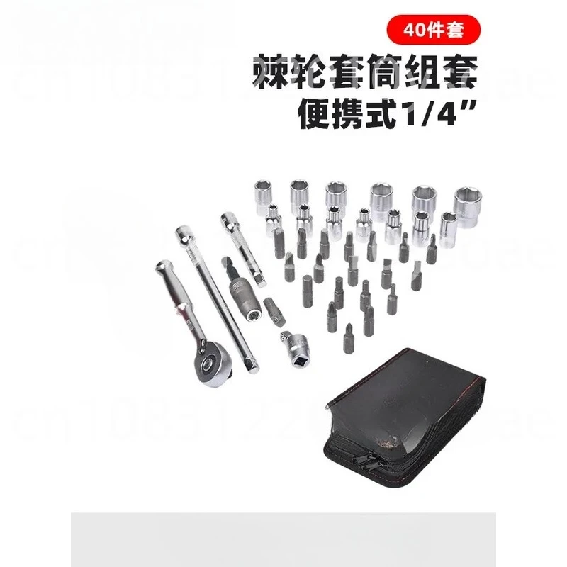 Socket wrench set of 40 pieces - 1/4 inch - Multi-functional tool set for auto repair