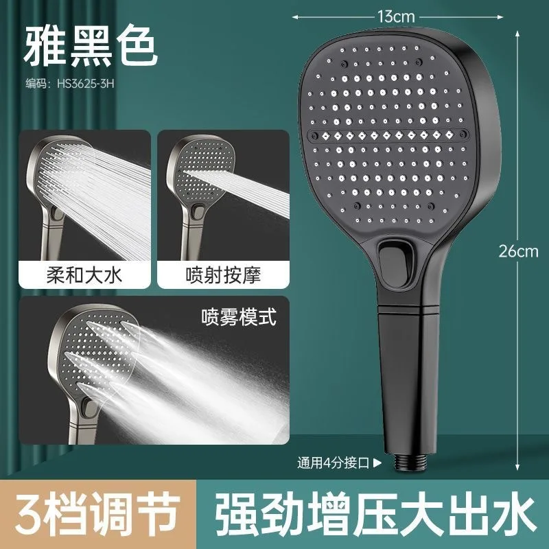 New 130mm High Pressure Shower Head Big Panel 3 Modes Adjustable Spray with Filter Rain Shower Faucet Bathroom Accessories