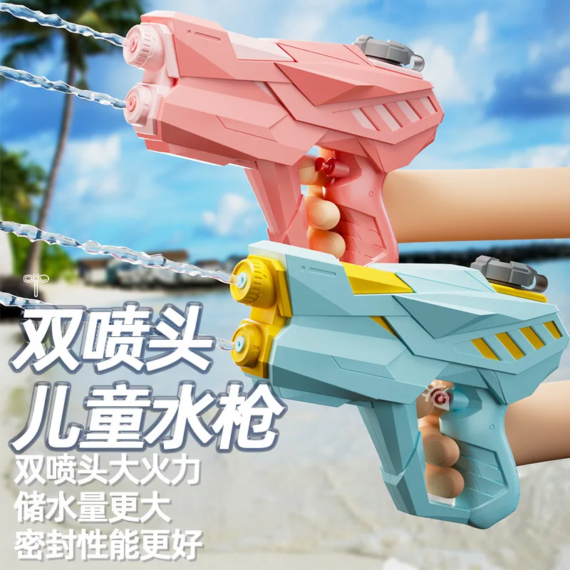 

double nozzle water gun children press spray parent-child interaction outdoor water fight beach gun