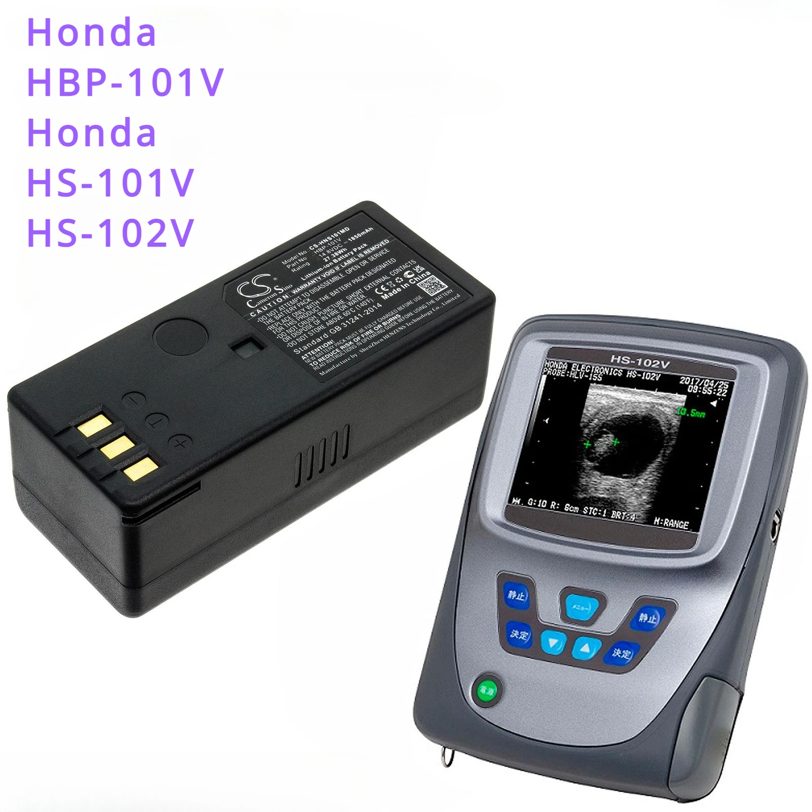 

1850mAh Ultrasonic Scanner Battery HBP-101V for Honda HS-101V, HS-102V