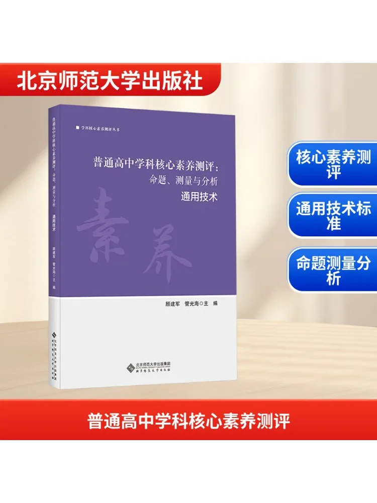

Book-Winshare Общая средняя школа Предложения заданий на предъявления для соревнований Измерение и анализ Универсальные технологии