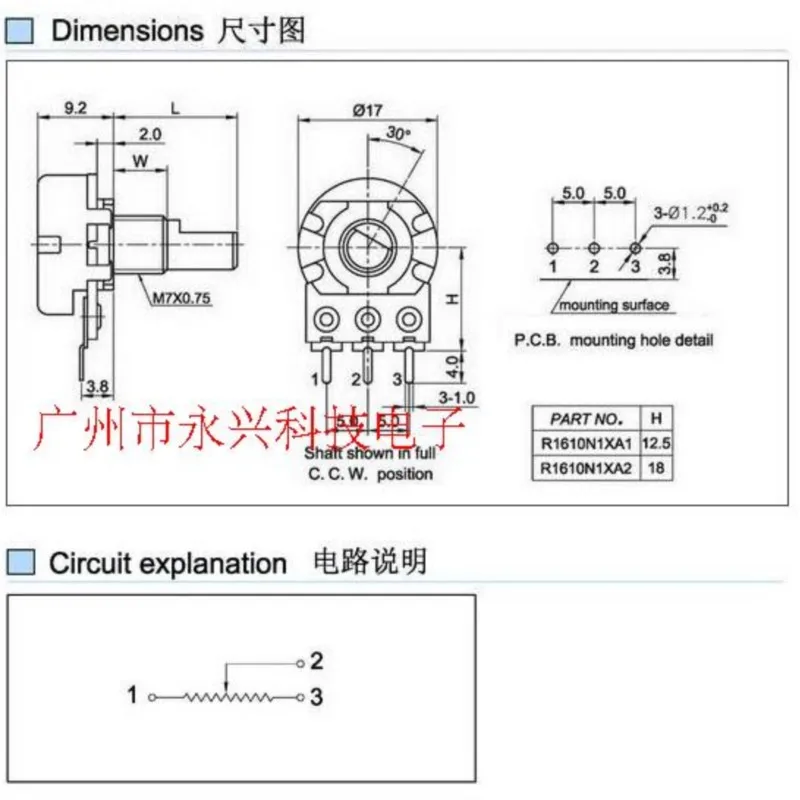 10PCS WH148 Type B5K B502 Horizontal Single 3 Pin Flower Shaft Length 20MM Audio Volume Amplifier Potentiometer 5K Ohm