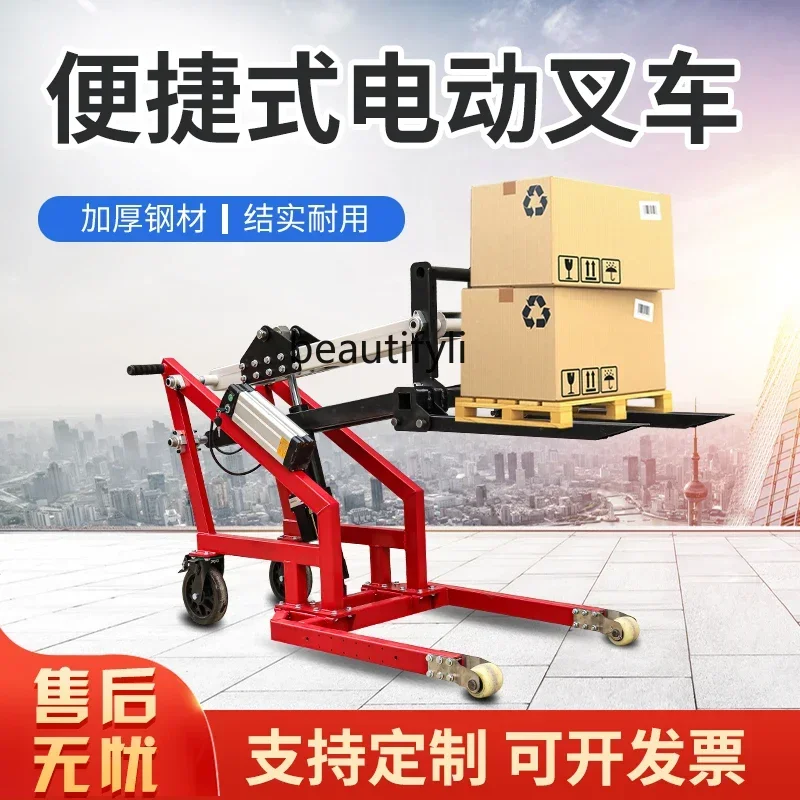 

AH8 Portable Electric Forklift Hydraulic Lifting Stacker Warehouse Logistics Handling Crankarm Small Forklift