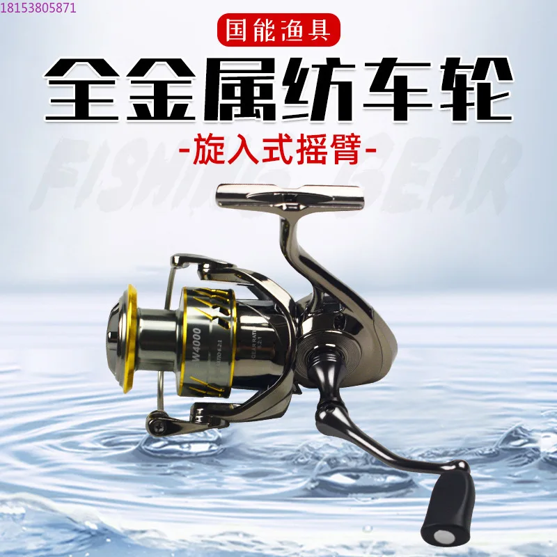 Stainless steel seawater-proof micro-object wheel Luya fishing wheel fishing line fish wholesale fishing gear