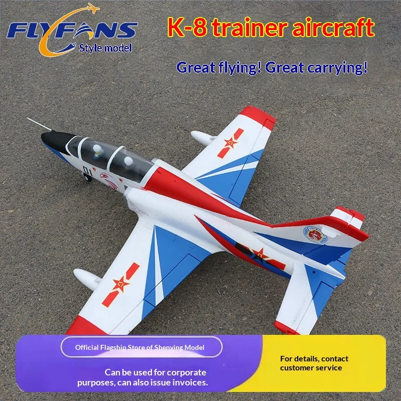 FLYFANS Aircraft Model 64mm Ducted K-8 Trainer Fighter Jet K8 Entry-Level Training Aircraft Fixed-Wing Remote Control Aircraft