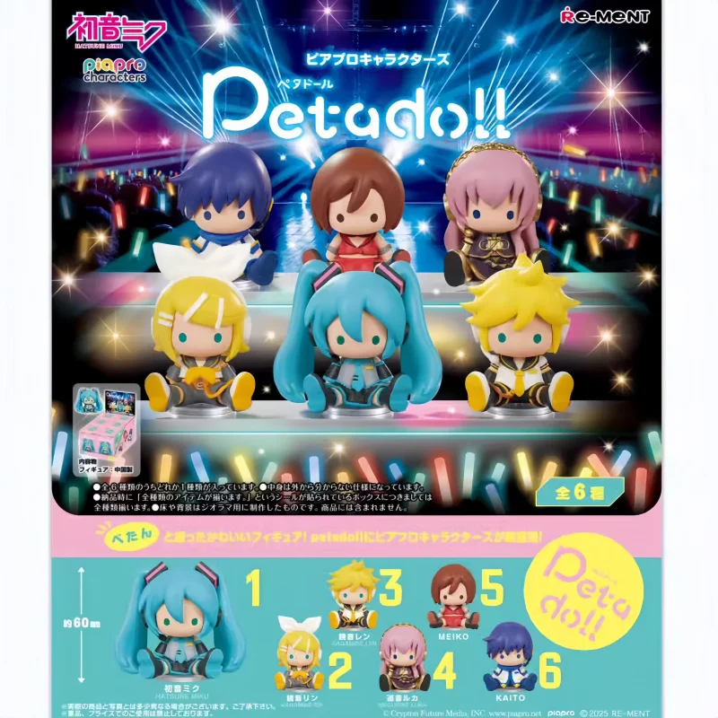 

New Genuine Hot Sale Re-Ment Miku Bean Eye Luka Kaito Blind Box Kid'S Gift Collect Model Ornaments Toys Cute Festvial Gifts Toys