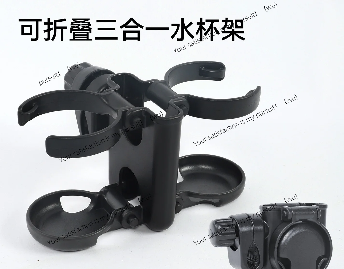 Baby stroller, cup holder, universal three-in-one water cup holder, stroller, kettle holder, beverage bottle