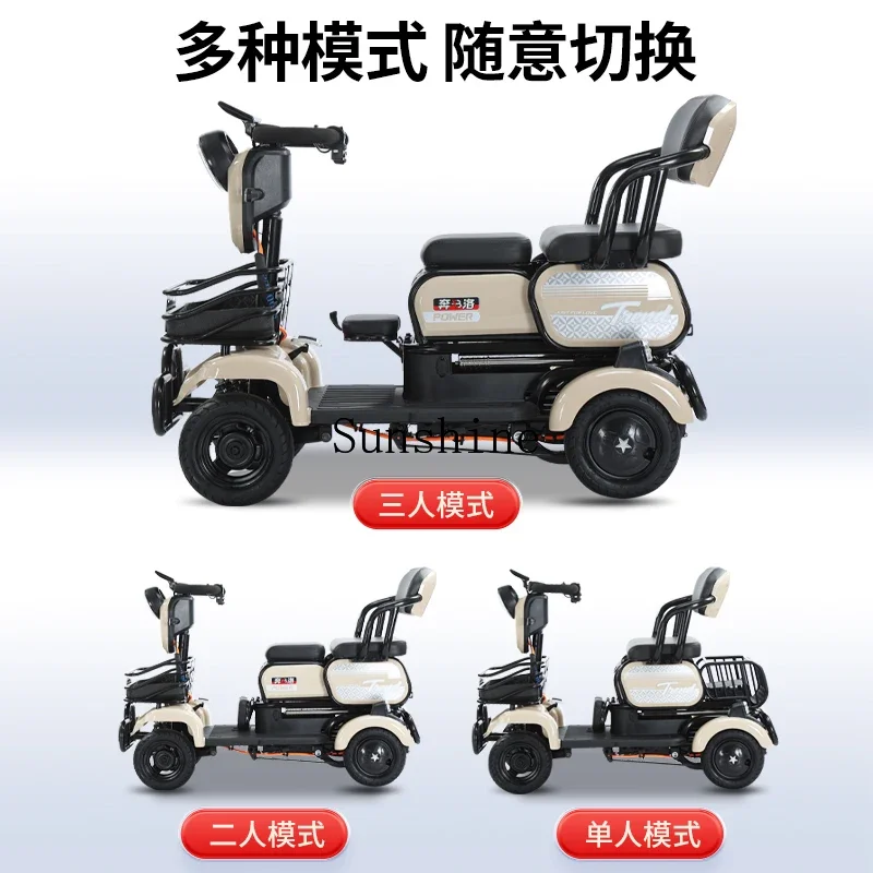 Elderly scooter, small electric four-wheeled household women's battery to pick up and drop off children, simple