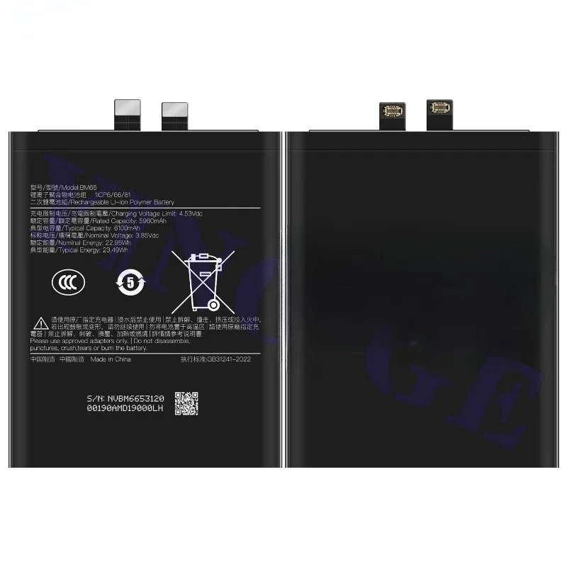 BM66 for Xiaomi Mi 15S Pro  Mobile Phone Battery High Quality High Capacity Battery Replacement Bateria Grade A Cell with Tools