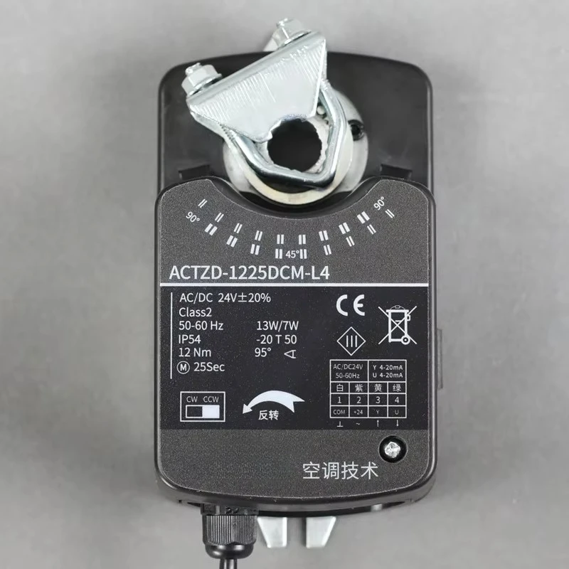 Electric Damper Actuator Analog 4-20MA Angle Control Switch Type Regulating Valve Actuator