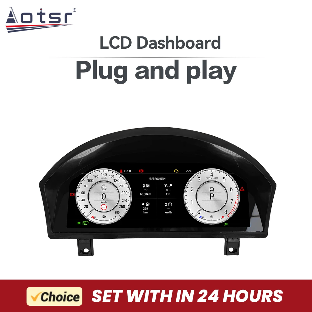 

Для Land Rover Range Rover Sport и Discovery 3 2005-2009, полный ЖК-дисплей, цифровая приборная панель, кабинет, комплект обновления виртуального прибора