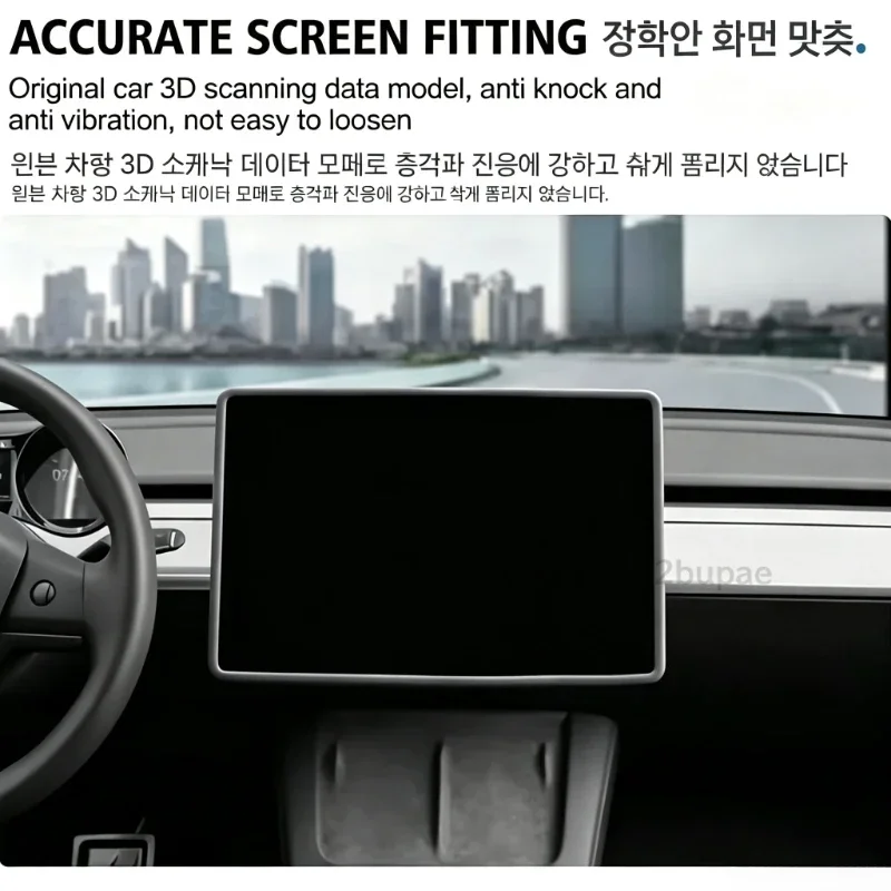 Für Tesla Model 3/Y/YL Silikon-Schutzrahmen Kantenabdeckung Zentraler Kontrollbildschirm Navigationsdisplay-Schutzfolie Auto-Zubehör – Detail 8
