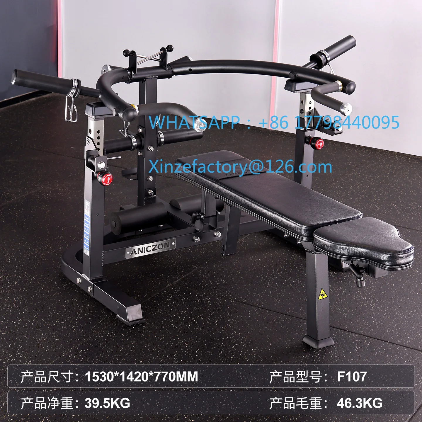 Customizable Supine Chest Training Machine Commercial Multifunction