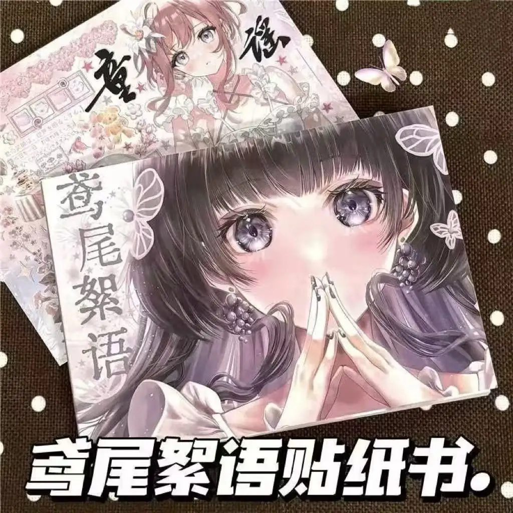 livro-de-adesivos-de-menina-anime-japonesa-com-fogos-de-artificio-estilo-celebridade-da-internet-manual-yanbian-material-de-decoracao-diy-para-cartoes-gu-presente