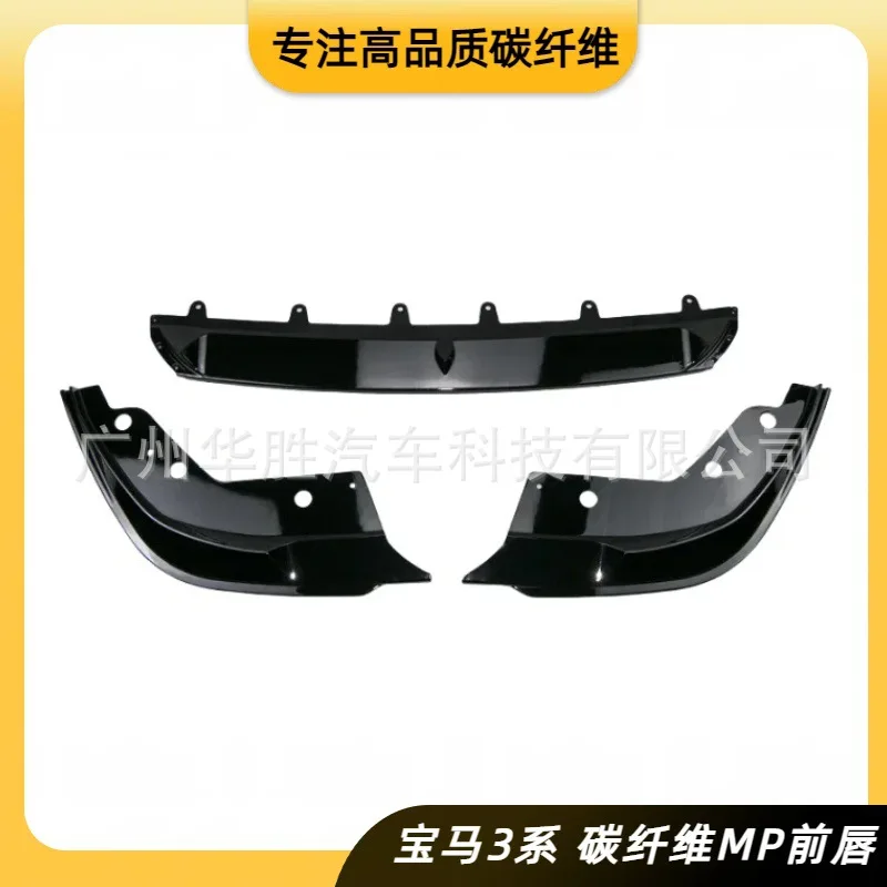

Applicable to BMW 3 Series 2023 carbon fiber MP front lip three-stage real carbon material for later versions