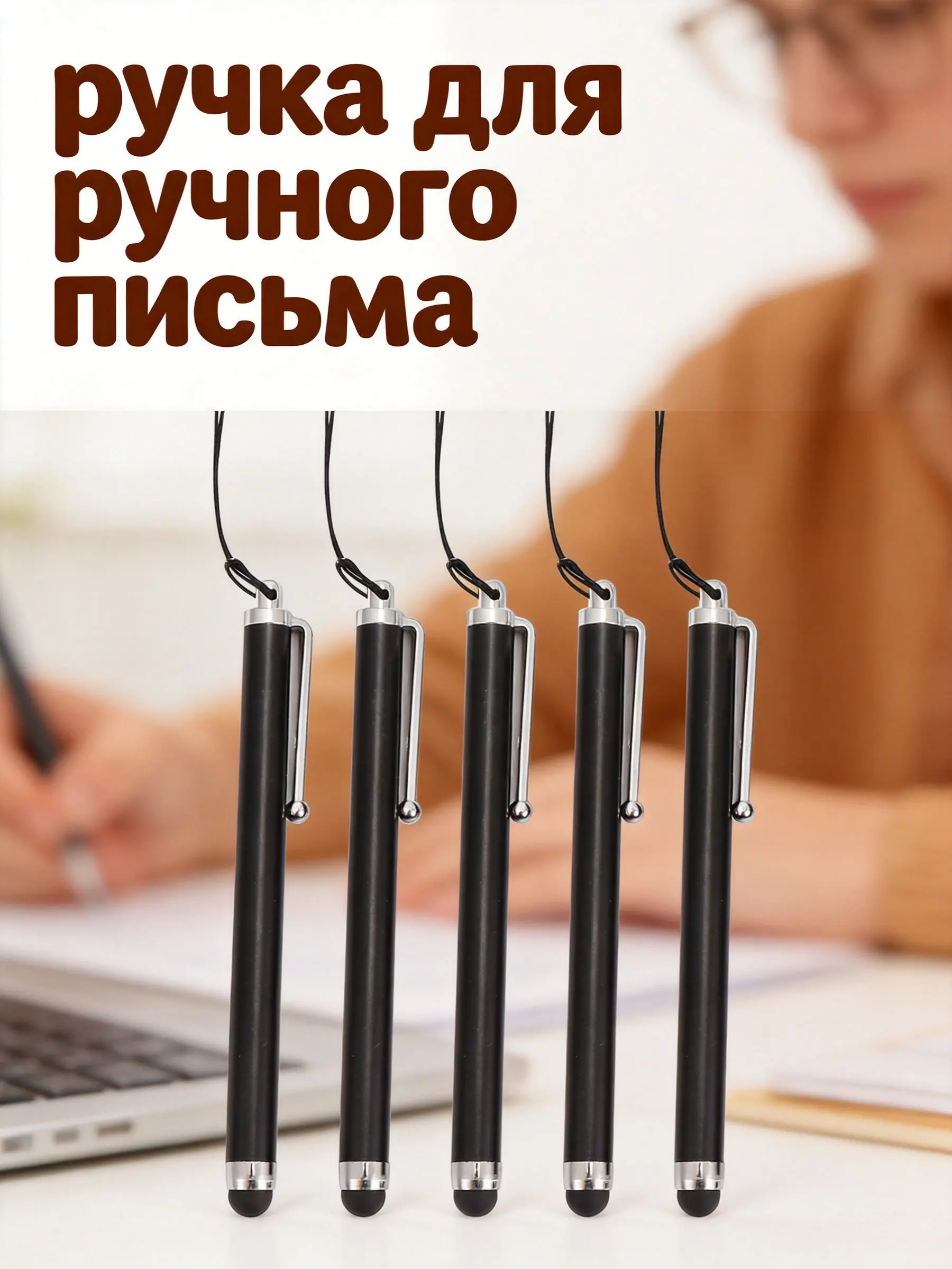5Pcs Touch Screen Capacitive Pen Stylus Black Metal 9Mm Silicone Tip Lightweight for Phone Tablet Anti-Scratch Drawing Writing