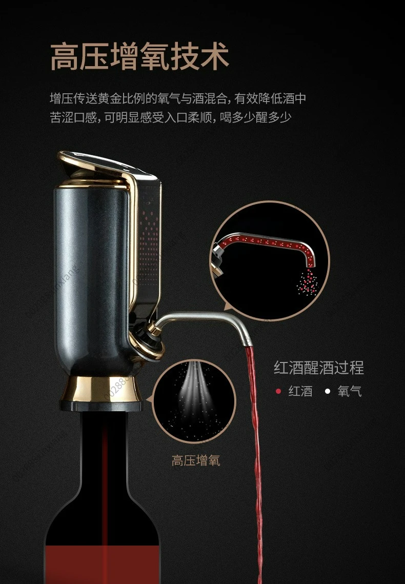 Electric Wine Decanter, Fast Household Wine Dispenser, Electronic Decanter with Red Wine Vacuum Fresh Keeping Function
