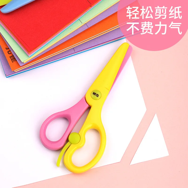 M&G Elastic Children's Scissors Random Colors Labor-saving Elastic Plastic Children's Scissors Hand-made Paper-cut ASS91340