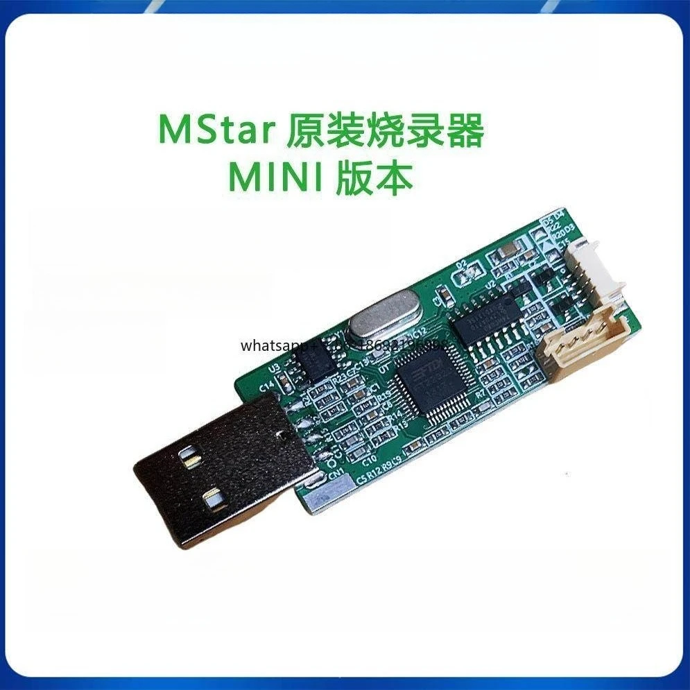 Debugging USB Upgrade Tool Lehua Dingke High Definition LCD Driver Board Burner