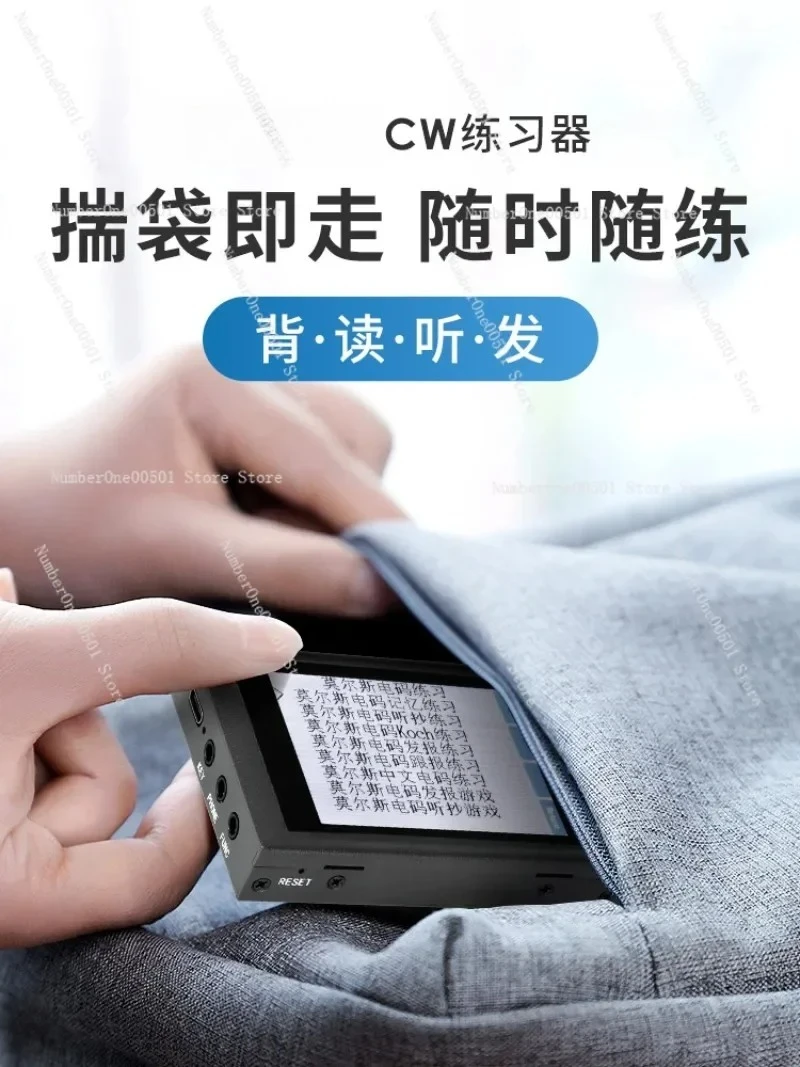 Trainer Morse Code Trainer which Supports English & Chinese Language Decoding, 2.8