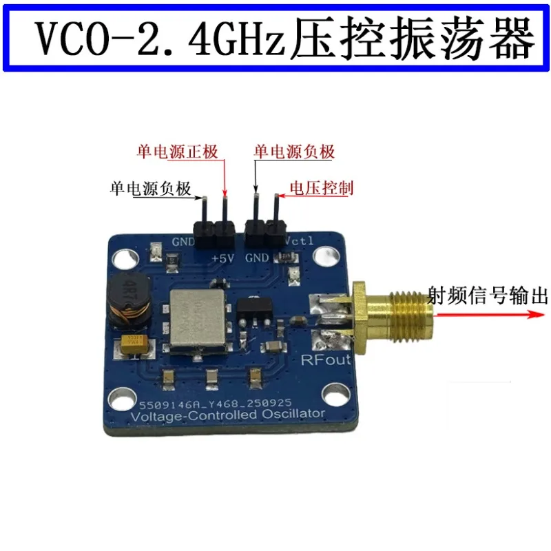 2.4G Voltage Controlled Oscillator, RF, Microwave, Module VCO Sweep Signal Source, Voltage Controlled Signal Source