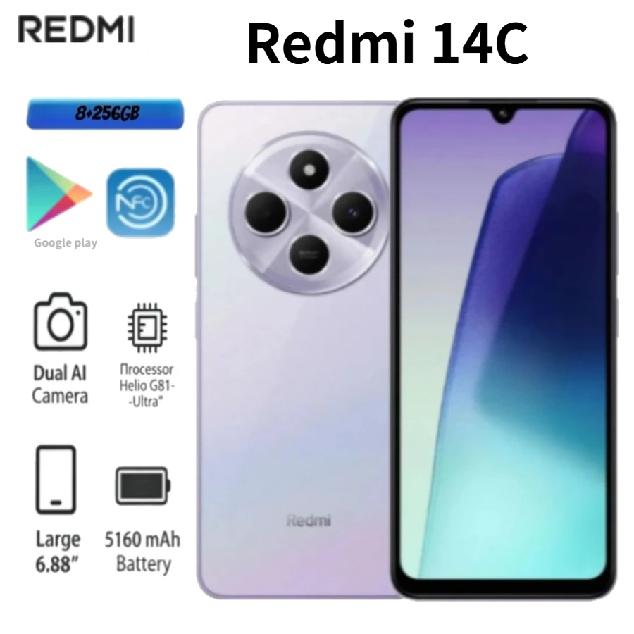 Redmi 14C 8+256GB Smartphone: 5,160mAh high-capacity battery, 120Hz display, 50-megapixel camera