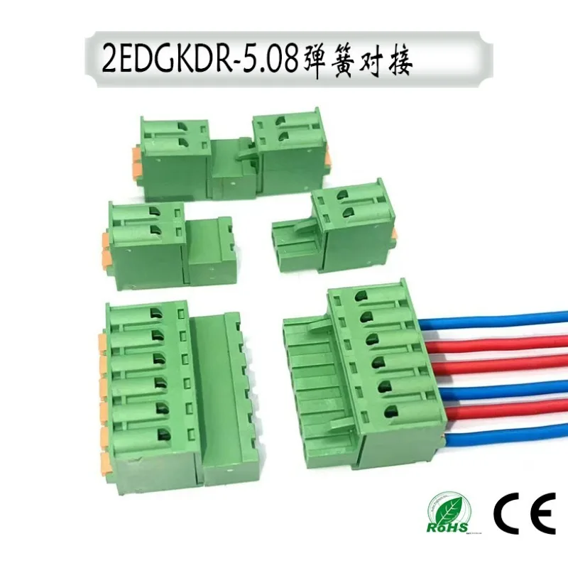 5pairs Spring type plug-in terminal 2EDGKD5.08mm fixed panel screw free male and female docking