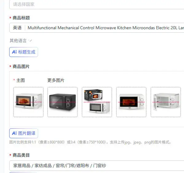 Micro-ondas Elétrico Multifuncional com Controle Mecânico, Forno de Micro-ondas Grande de 20L com Som Liga/Desliga