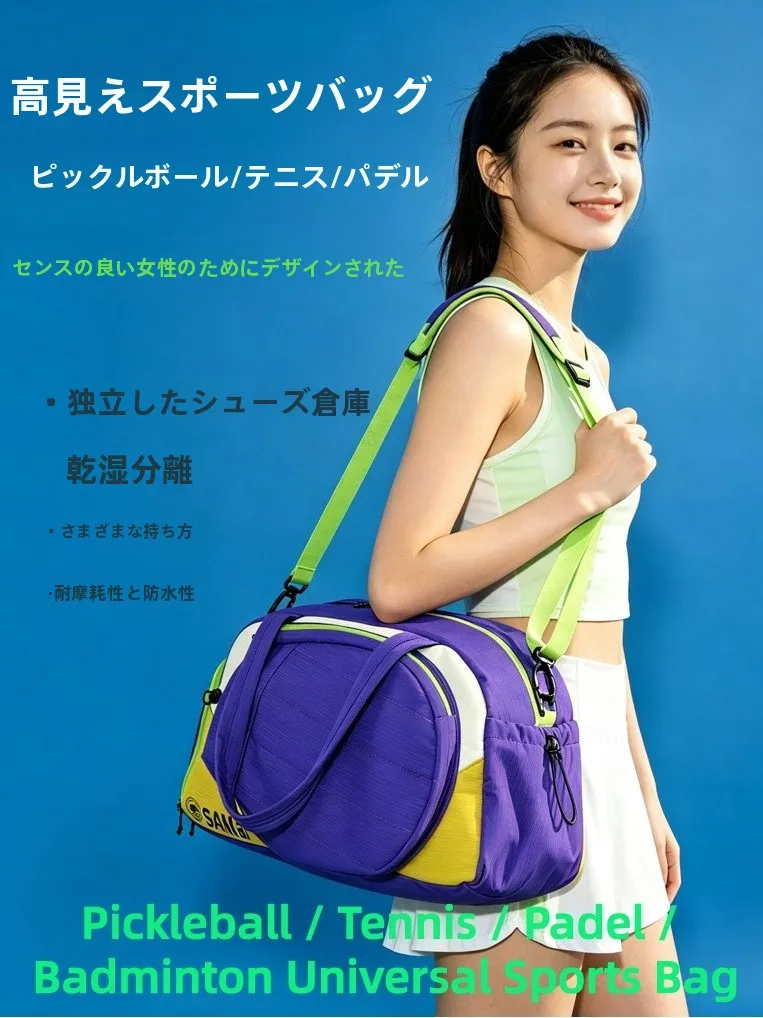sac-de-tennis-esthetique-sac-de-sport-pour-filles-pochette-pour-balles-sac-de-rangement-special-pour-raquettes-de-badminton-en-nylon-pour-usage-interieur-et-exterieur