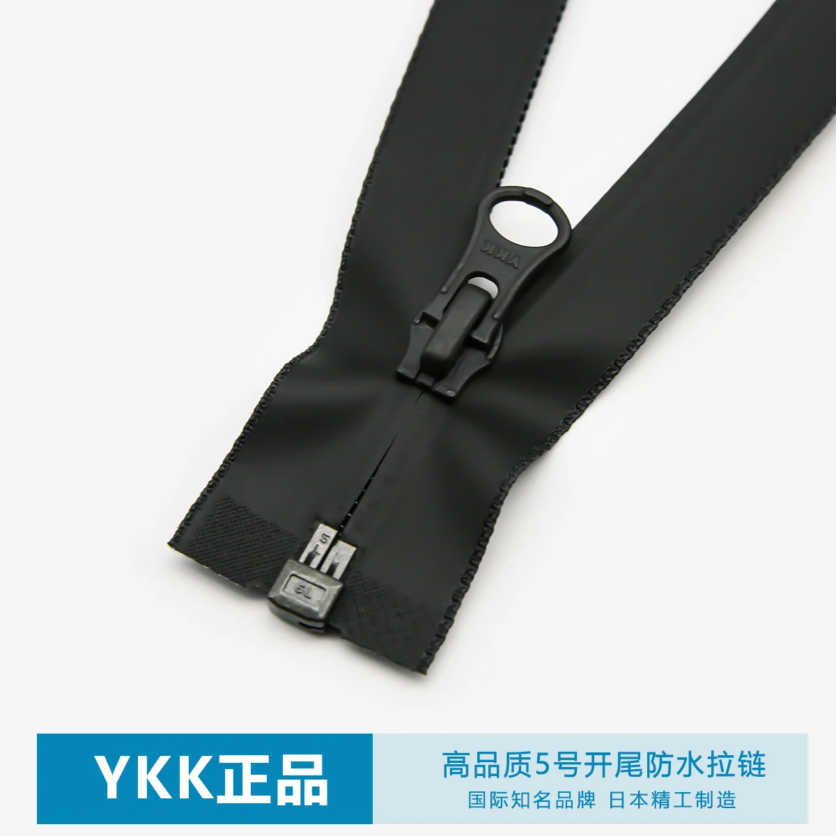 

YKK Waterproof Zipper No. 5 Nylon Single Open Tail Zipper Outdoor Jacket Cold-proof Jacket Placket Zipper Accessories