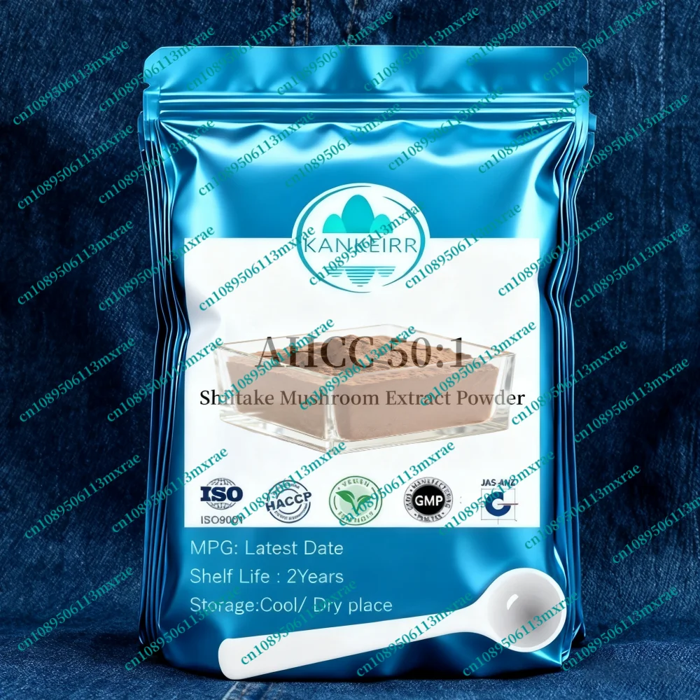 NO 15010,50% AHCC Shiitake EXtract Powder Factory Customized Multilayer Bags Packaging for Global Making Fast Shipping