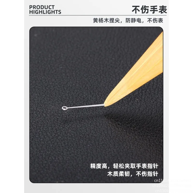 No. 27 boxwood forceps, precision antimagnetic forceps, insulated and non-destructive parts, watch repair tools - view 6