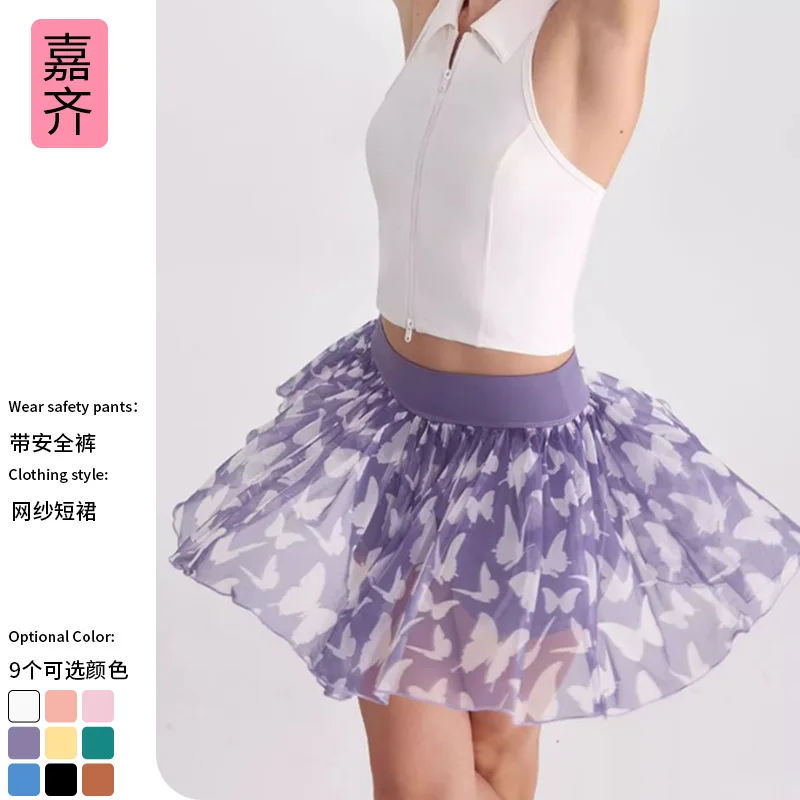 New European and American-Style Fashionable and Sexy Mesh Yoga and Tennis Skirt for Sports and Fitness, with Built-in Shorts